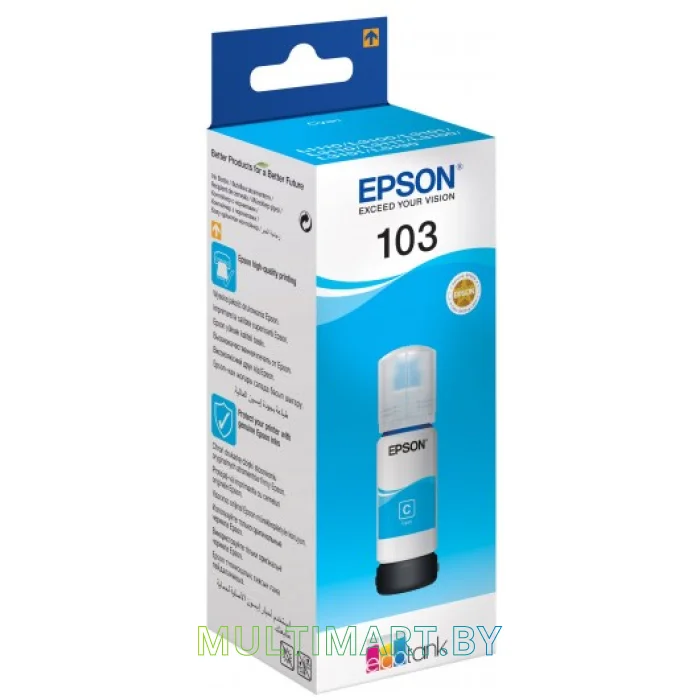 Чернила Epson C13T00S24A